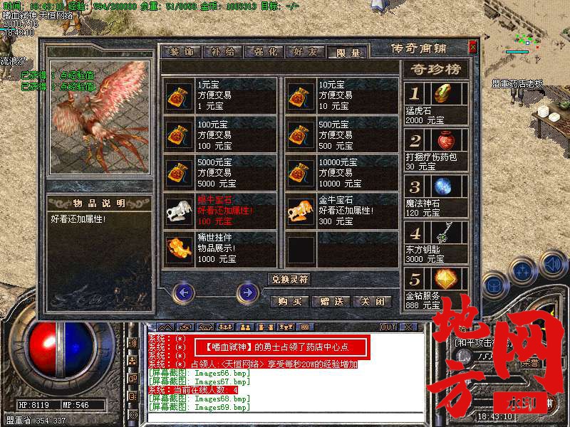 205241hedeyc2y3c2olp55.bmp