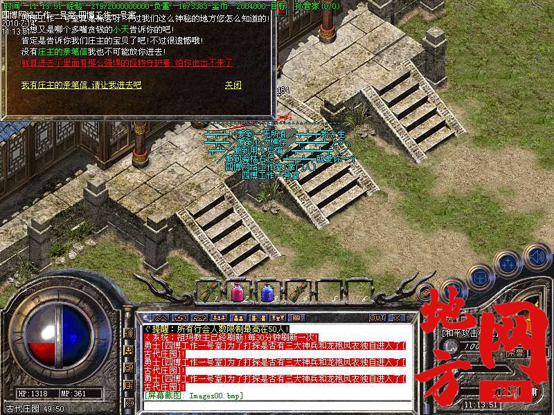 205241vnuo5fkg62ld15nh.bmp
