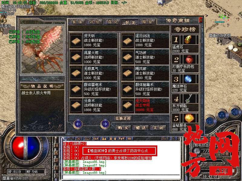 205243ugu4narhnsrgu4gh.bmp