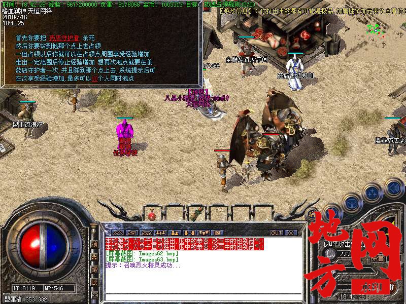 205244hdbz0f1nyfogegmb.bmp
