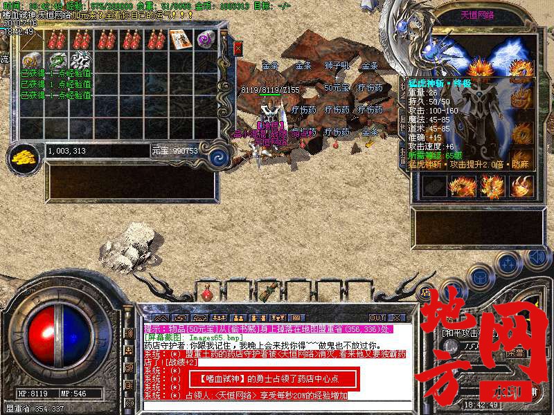 205244umdfatfz881aaq80.bmp