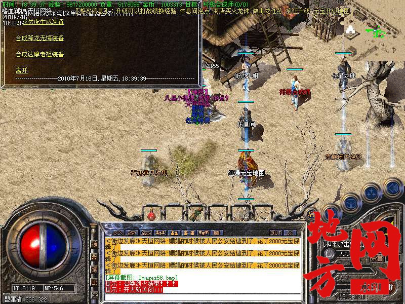 205247equ29k9tk19m2ubu.bmp