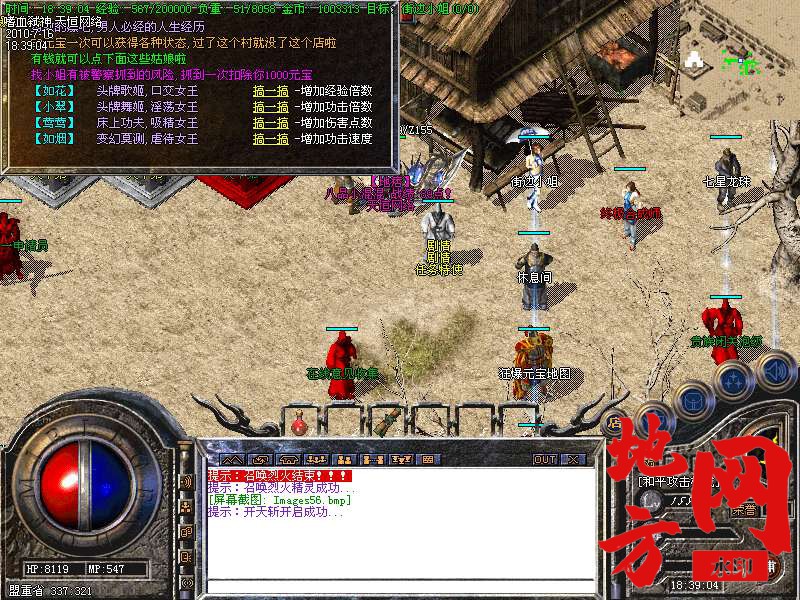 205247qlnp966ar9r66e6r.bmp