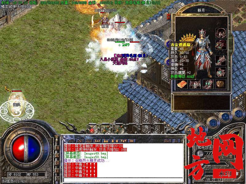 205249ls0kt1jmu6rt700w.bmp