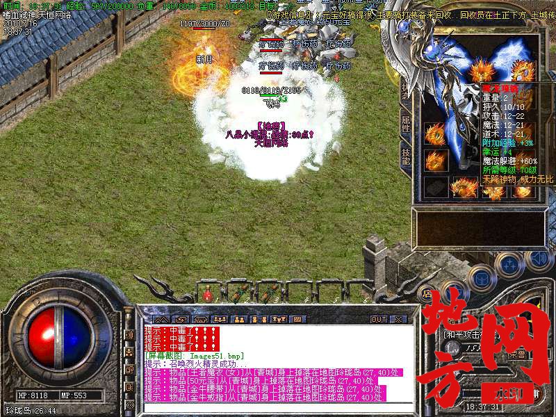 205249ntqbtwzzorz1mwft.bmp
