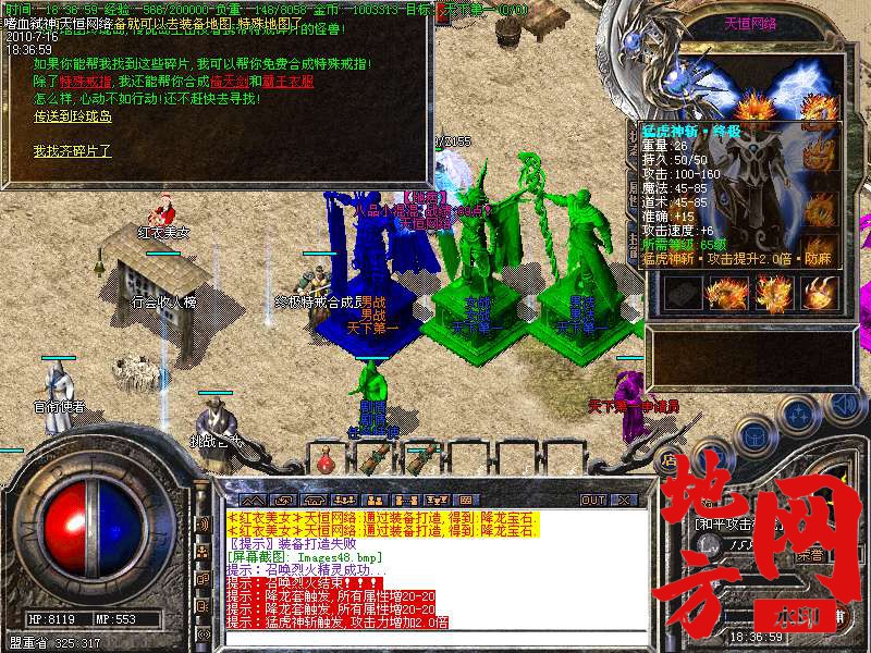 205251mn6ntq0gec2kguwx.bmp