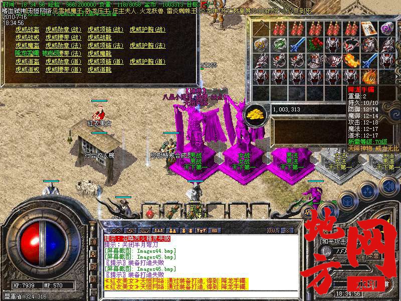 205251q9ow1o9jzwj09puj.bmp