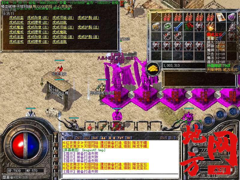 205251ugx0238o947wz0g3.bmp