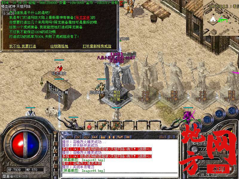 205252w9kofitoog9u9009.bmp