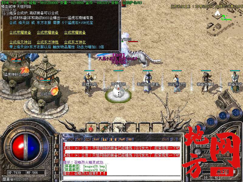 205257dpqs1ss0vq83h6j1.bmp