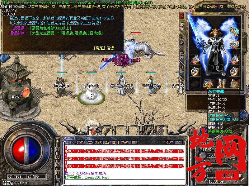 205259g16u7zf2pljw9w06.bmp