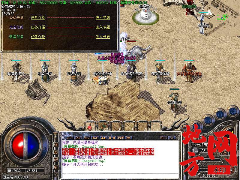 205301ce3iv3ofdvseuq9o.bmp