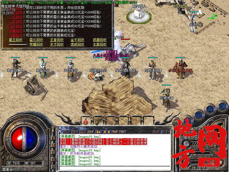 205301tajv8hq8heee984j.bmp