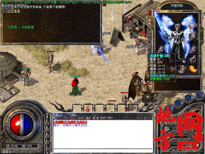 205305xuc6cp1c6v2wwfwp.bmp