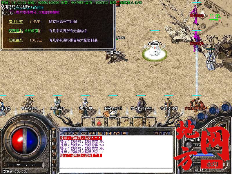 205308aa3iaht87ata8i77.bmp