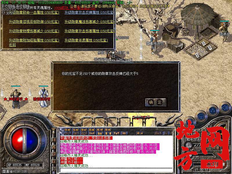 205313zr322jta4wjwlm04.bmp