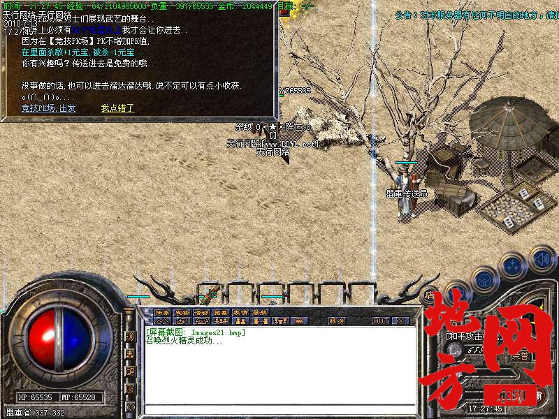 205316igj0kxg1xumu21sj.bmp