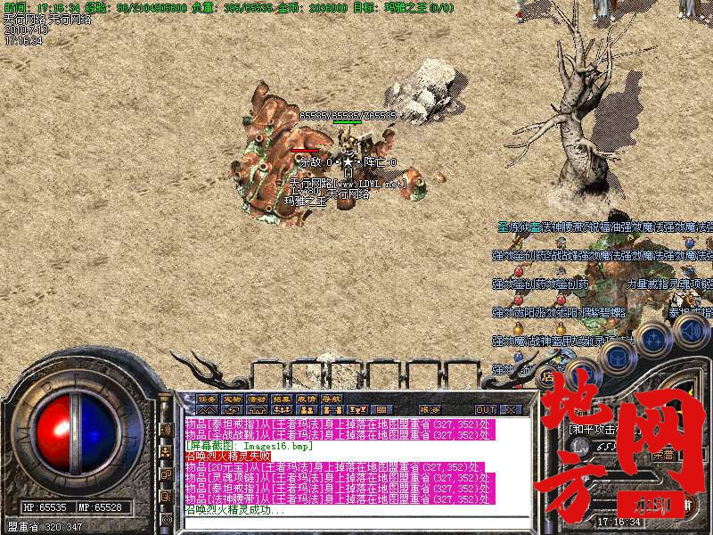 205317ngxg4x00xbgfbm4g.bmp