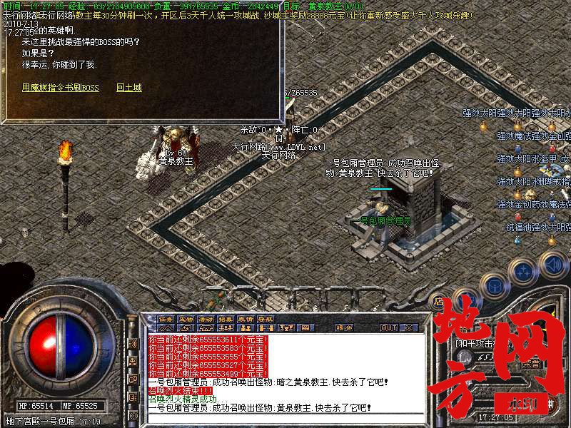 205317yow9v050o298v062.bmp