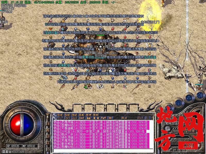 205318xri243rcgf90gcl4.bmp