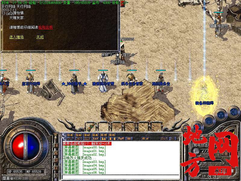 205322peer44xj0wq0rxwz.bmp