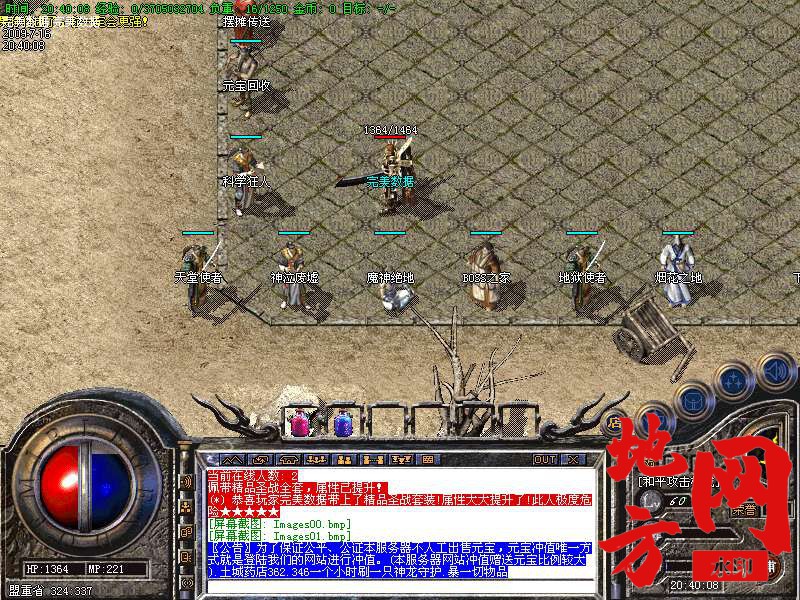 205328k378neo3q3q8wzgc.bmp