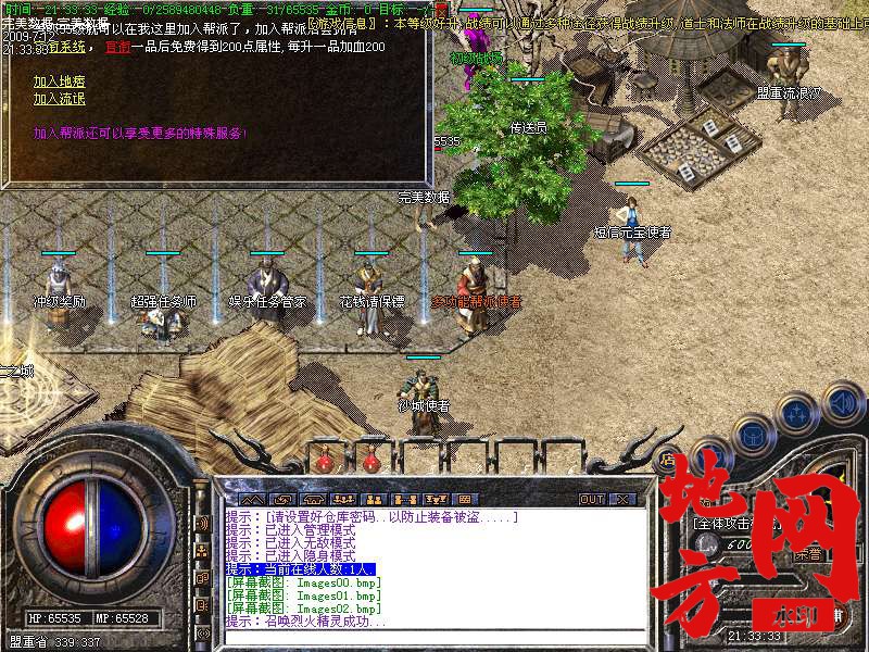 205332nz8t4p4zb0fm85ft.bmp