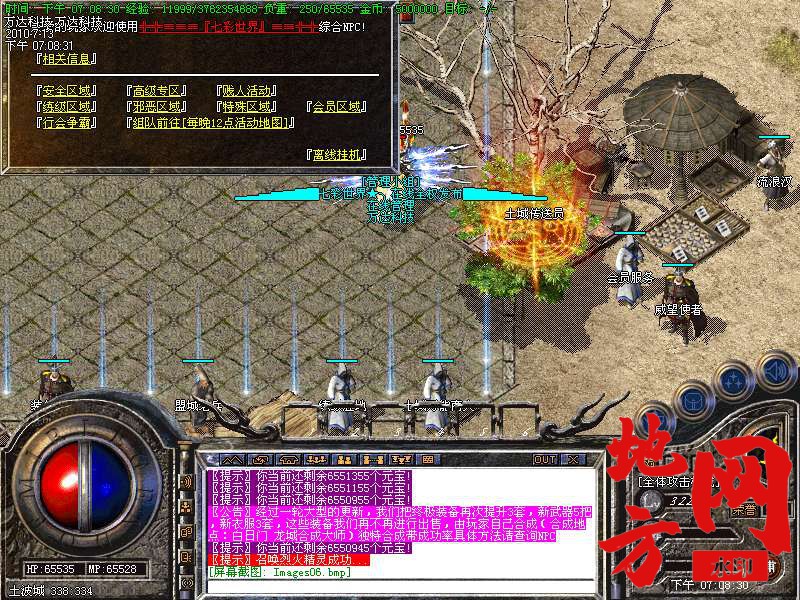 205355jddhefo013ui40dz.bmp