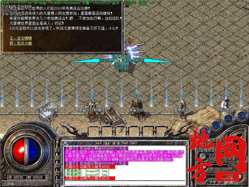 205355slqodl6ll6pllexz.bmp
