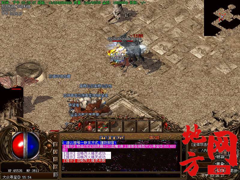 205356wr55x4emlpj5e2pj.bmp