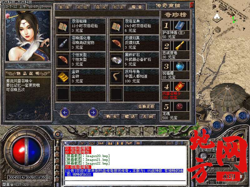 205359mztck90hqqtab60t.bmp