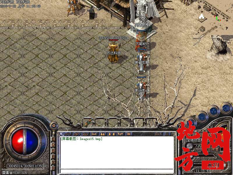 205403etoyzone3n3332y9.bmp