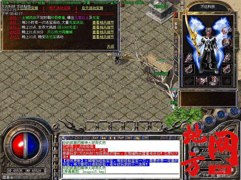 205404l9mv1famqo9k6mgv.bmp