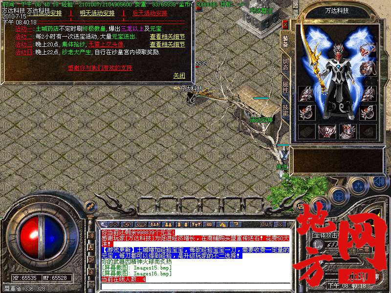 205404v1gg8m81pxvb8kkb.bmp