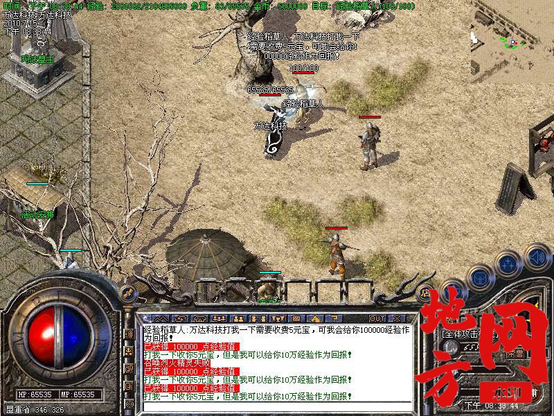 205405cpptqpypimx3kv1j.bmp