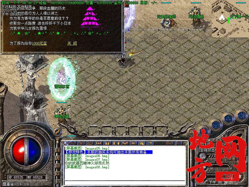 205407qovps2r0zoz66dys.bmp