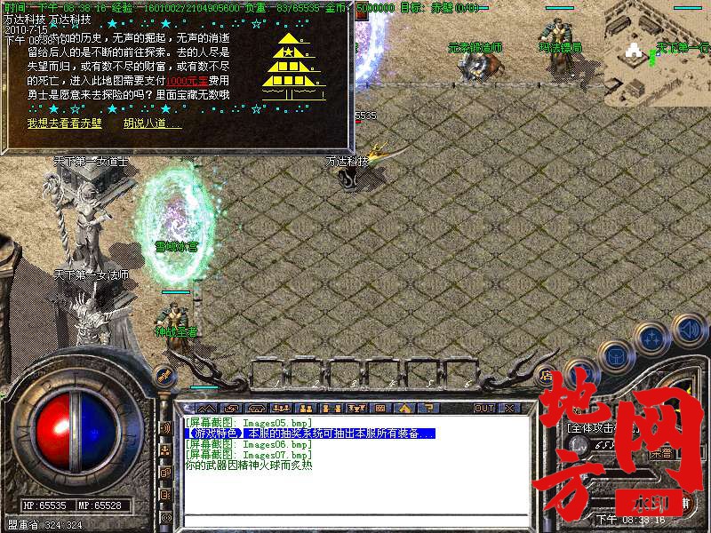 205408j80f8z8a22a63uuu.bmp