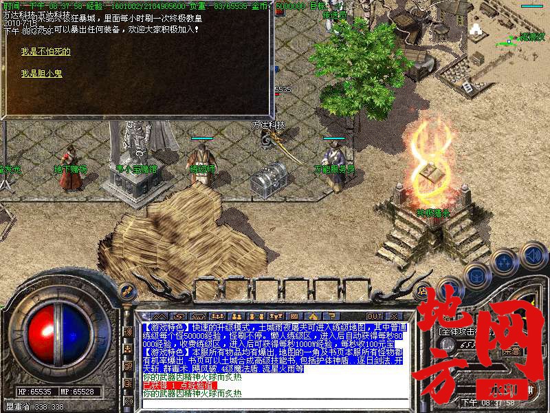 205409kun0f02hn7lphfgz.bmp