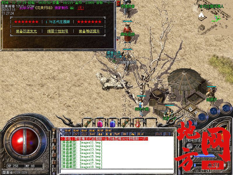 205426hoo4cuzcz4ezzcqc.jpg