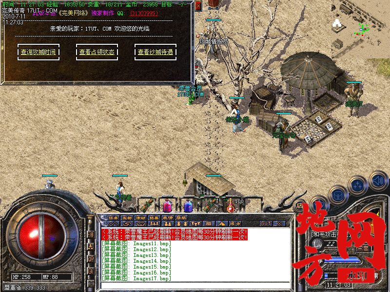205427p1bu17xu7zb1td0z.jpg