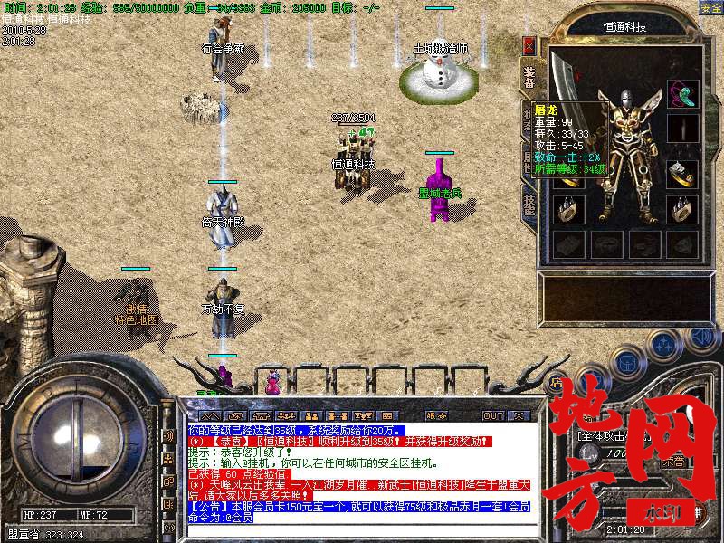 205506k28f5s83jk98hp99.bmp