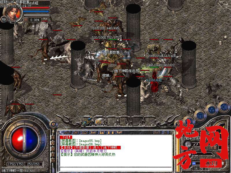 205507tl9dtffch0x2lzlt.bmp