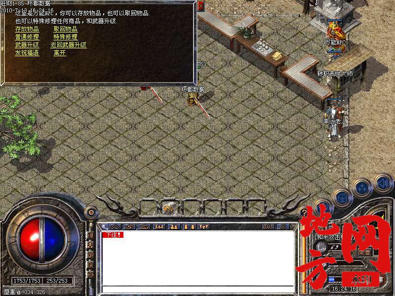 205507weundlgyyoye35kr.bmp