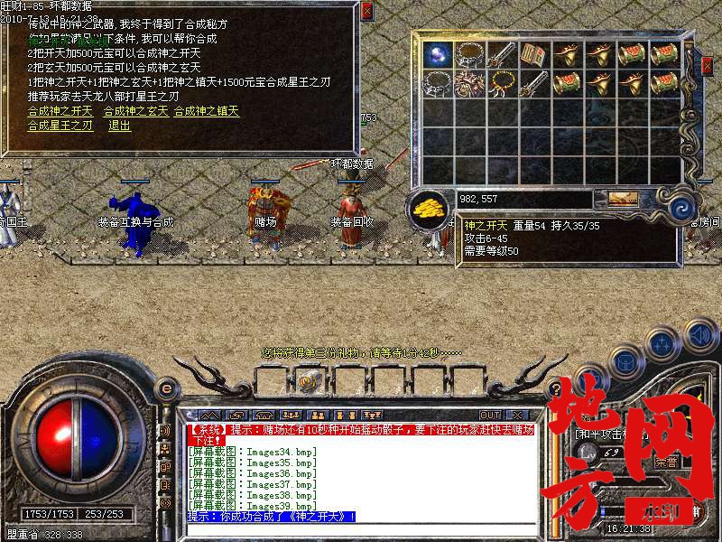 205711u5g6zfq6pnn1as57.bmp