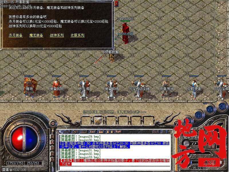 205712xsx2exwx3hbffxms.bmp