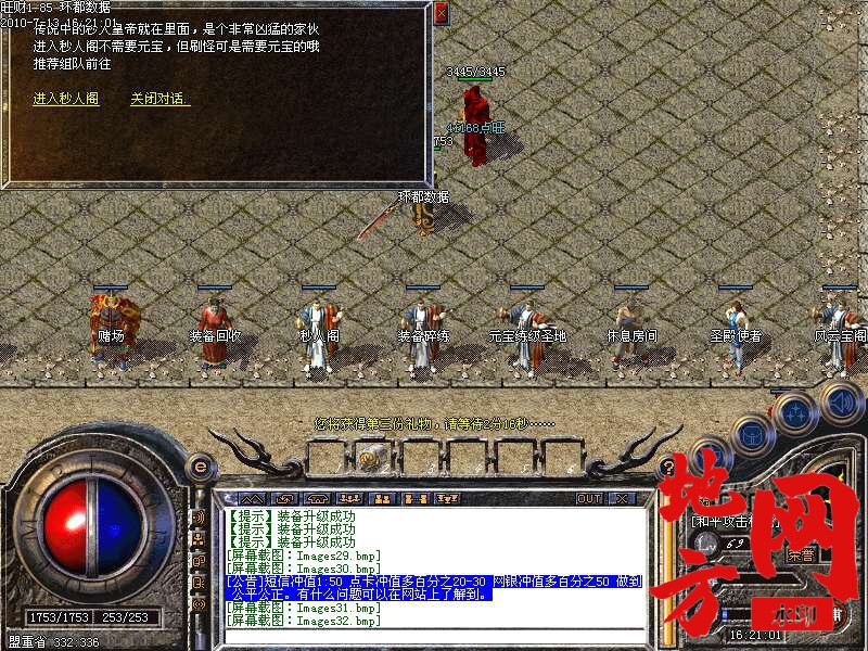 205713mwhs8pe9095p774c.bmp