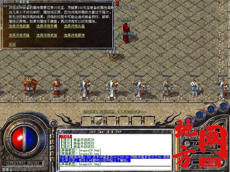 205713obajarrfkc7ufpzk.bmp