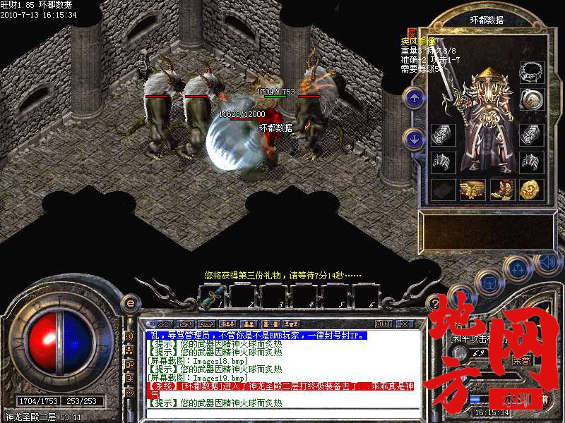 205719g65k1whfwweev15v.bmp