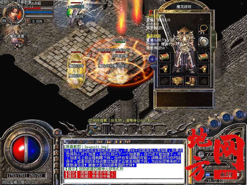 205721jahanc2cntnathaa.bmp