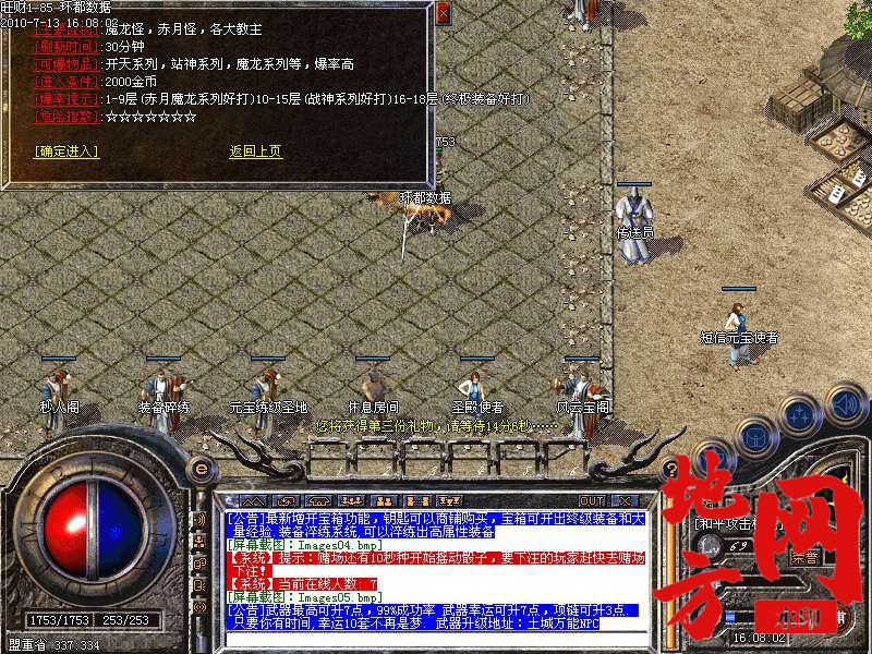 205724eq080qbzxbd89tet.bmp